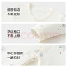 babylove嬰兒連體衣春秋季純棉嬰兒衣服新生兒寶寶長袖哈衣爬服秋裝 曬單實拍圖