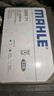 馬勒（MAHLE）汽車(chē)電瓶蓄電池起停EFB LN3適配速騰邁騰帕薩特途觀(guān)L途安速派70Ah 曬單實(shí)拍圖