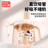 布比熊 BUBBLE BEAR兒童牛奶杯1-6歲寶寶奶瓶直飲吸管水杯便攜防摔防漏喝水杯 公仔牛奶杯 330ml 送背帶+吸管X2 曬單實(shí)拍圖
