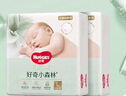 好奇（Huggies）小森林紙尿褲L34*2(9-14kg)尿不濕心鉆【透氧頂配更低敏】 曬單實(shí)拍圖