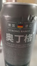 奧丁格帝國世濤黑啤酒500ml*24聽(tīng)整箱裝 德國烈性精釀原裝進(jìn)口 中秋送禮 曬單實(shí)拍圖