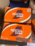 雀巢（Nestle）【虞書(shū)欣推薦】即飲咖啡 絲滑拿鐵口味 咖啡飲料 268ml*15瓶 曬單實(shí)拍圖
