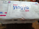 嬰芽（YINGYA）紙尿褲XL碼2包92片【11.5-14kg】嬰兒超薄干爽尿不濕男女寶寶通用 曬單實(shí)拍圖