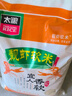 太糧 靚蝦軟米20斤 油粘米 南方長(cháng)粒秈米 大米10kg 當季新米 曬單實(shí)拍圖
