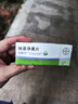 【原研藥】唯散寧(Visanne) 地諾孕素片2mg*28片/盒 曬單實(shí)拍圖