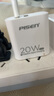 品勝3C認證蘋(píng)果充電器PD20W多口快充iPhone17promax充電頭通用蘋(píng)果Air16/15小米華為手機ipad平板插頭 曬單實(shí)拍圖