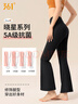 361°喇叭褲女高腰提臀顯瘦健身服舞蹈闊腿裸感瑜伽褲 黑色 XL  曬單實(shí)拍圖