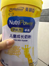美贊臣學(xué)優(yōu)力 卓高 3歲+兒童成長(cháng)奶粉700g【CBP 助力猛猛長(cháng)】 曬單實(shí)拍圖