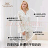 英氏【7A抑菌】月子服孕婦哺乳睡衣秋款家居服套裝雙層棉紗柔軟輕盈L 曬單實(shí)拍圖