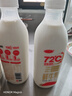 三元 72℃ 巴氏殺菌鮮牛乳900ml/瓶 鮮牛奶 活性營(yíng)養 鮮奶 曬單實(shí)拍圖