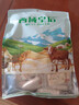 西域皇后新疆特產(chǎn)草莓羊奶芙500g凍干雪花酥牛軋糖沙琪瑪糕點(diǎn)休閑零食中秋 曬單實(shí)拍圖