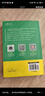 2026新東方高中英語(yǔ)詞匯詞根+聯(lián)想記憶法 亂序版 高考英語(yǔ)大綱高頻核心單詞書(shū) 高中英語(yǔ)3500詞匯 俞敏洪高中英語(yǔ)綠寶書(shū) 高考英語(yǔ)詞匯新高考全國通用高一英語(yǔ)高二英語(yǔ)高三一輪復習 2冊【詞匯+學(xué)練測】 曬單實(shí)拍圖