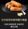 鋒味派烤腸純?nèi)庀隳c孜然脆骨味400g/8火腿腸熱狗脆皮腸空氣炸鍋燒烤食材 曬單實(shí)拍圖