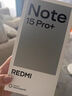 小米（MI）REDMI Note15 Pro 天璣7400-Ultra 7000mAh 龍晶玻璃十倍抗摔 IP68 12+512 子夜黑 紅米 5G手機 曬單實拍圖