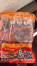 橋頭 重慶老火鍋底料手工牛油調(diào)味料特麻特辣500g加麻加辣底料麻辣燙 曬單實(shí)拍圖