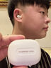 蛇圣小悠2025新款柏林之聲主動(dòng)降噪睡眠藍牙耳機無(wú)線(xiàn)入耳式睡覺(jué)專(zhuān)用不壓耳助眠asmr隔音耳塞排行前十 曬單實(shí)拍圖