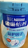 雀巢（Nestle）怡養益護因子中老年奶粉高鈣850g富硒成毅推薦成人奶粉送禮送長(cháng)輩 曬單實(shí)拍圖