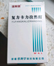 [維阿露] 復方卡力孜然酊50ml/盒 曬單實(shí)拍圖