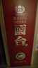 國臺國標酒 真實(shí)年份 大曲坤沙 醬香型白酒 貴州糧食酒水 送禮 禮盒裝 53度 500mL 6瓶 整箱 2019年釀造 曬單實(shí)拍圖