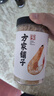 方家鋪子 中華老字號 六星大蝦皮120g 蝦米大號海米干 淡干不咸可打粉 曬單實(shí)拍圖