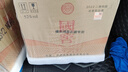 瀘州老窖 國窖1573 易捷專(zhuān)供款 濃香型白酒52度 500ml*6整箱裝 曬單實(shí)拍圖