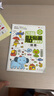 小紅花動(dòng)腦貼貼畫(huà)2-5歲全12冊寶寶早教啟蒙書(shū)幼兒兒童貼貼畫(huà)書(shū)繪本教材專(zhuān)注力貼紙書(shū)益智全腦開(kāi)發(fā)記憶力貼紙書(shū) 動(dòng)腦貼貼畫(huà)2-3歲(全4冊)-海豚社 曬單實(shí)拍圖