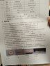 愛(ài)普生（EPSON）打印機家用小型 L3251 L3253 彩色照片噴墨倉式連供A4手機電腦無(wú)線(xiàn)掃描復印一體機作業(yè)試卷學(xué)生用 【官配款】L3251白色（無(wú)線(xiàn)打印掃描三合一） 官方標配 曬單實(shí)拍圖