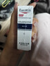 優(yōu)色林（Eucerin）舒安霜10ml+舒安修護精華10ml+面膜1片+30元回購券【付費試用】 曬單實(shí)拍圖