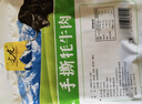 文友手撕六成干牦牛肉干獨(dú)立包裝清真牛肉干休閑零食軟硬適中青海特產(chǎn) 五香 200g * 2袋 曬單實(shí)拍圖