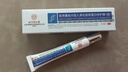 同仁堂醫用重組III型人源化膠原蛋白修復凝膠疤痕搭生長(cháng)因子祛痘印凝膠 曬單實(shí)拍圖