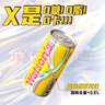 屈臣氏（Watsons）X蘇打椰林飄香蘇打水0糖0卡0脂0.5%酒精微醺飲料265mL*15罐整箱 曬單實(shí)拍圖