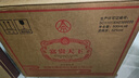 五糧液股份 富貴天下 紅鉆版 濃香型白酒 52度 500mL*6瓶 整箱 中秋送禮 曬單實(shí)拍圖