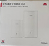 華為凌霄子母路由 Q6E 子母路由全覆蓋 全屋WiFi無(wú)死角（1母1子套裝）千兆路由器  無(wú)線(xiàn)穿墻王 電力貓 曬單實(shí)拍圖