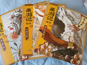 狐貍家 西游記繪本 平裝1-15（套裝15冊） （贈音頻） 小學(xué)生推薦書(shū)單暑假作業(yè) 一升二暑假銜接 小升初暑假銜接 曬單實(shí)拍圖