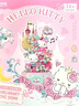 月光社三麗鷗積木音樂(lè )盒HelloKitty花卉八音盒玩具潮玩擺件生日禮物女 曬單實(shí)拍圖
