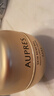 歐珀萊（AUPRES）臻源撫紋悅顏霜50g輕盈型 抗皺淡紋面霜清爽護(hù)膚品生日禮物女 曬單實(shí)拍圖