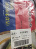 公仔珍珠雞402g*2袋（12個(gè)）港式早餐點(diǎn)心糯米雞早餐食品半成品面點(diǎn) 曬單實(shí)拍圖