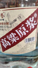 卓譽(yù)瀘州高粱酒自飲泡酒專(zhuān)用52度清香型白酒桶裝純糧食酒5L散酒約10斤 曬單實(shí)拍圖