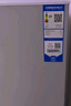 海爾（Haier）冰箱云柔米膚感218升三開(kāi)門(mén)中門(mén)軟冷凍家用小型小容量迷你節能省電租房宿舍小冰箱BCD-218LHC300GL 曬單實(shí)拍圖