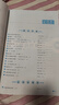【2025新升級】初中數學(xué)物理化學(xué)培優(yōu)新方法探究應用新思維七八年級九奧數中學(xué)思維訓練競賽題教程教材教輔全套 【2025版新方法】數學(xué) 七年級 曬單實(shí)拍圖