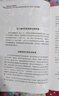 【有書(shū)好書(shū)推薦】縣鄉中國：縣域治理現代化 曬單實(shí)拍圖