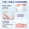 珊珂凈顏卸妝潔面乳 深層清潔去角質(zhì)卸淡妝 洗卸合一保濕潔面膏女120g 曬單實(shí)拍圖