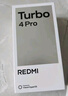 小米【國家補貼】REDMI Turbo4 Pro 新品上市 小米手機 小米5G手機紅米turbo 7550mAh長(cháng)續航電池 白色 12GB+256GB 曬單實(shí)拍圖
