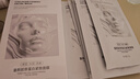 BEAI膠原蛋白灌注面膜炮童顏?lái)f抗皺緊致抗衰老補(bǔ)水美白淡斑雪10片 曬單實(shí)拍圖