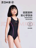洲克ZOKE青少年兒童泳衣女童連體三角專(zhuān)業(yè)競技訓練122504101黑/玫紅18 曬單實(shí)拍圖
