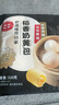 稻香誠制甘荀流沙包320g 8個(gè) 廣式港式早餐包子 方便速食兒童早餐 半成品 曬單實(shí)拍圖