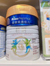 美素佳兒（Friso）皇家旺玥兒童營(yíng)養奶粉3周歲以上兒童罐裝800g?含優(yōu)量DHA 曬單實(shí)拍圖