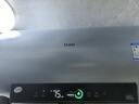 海爾（Haier）國(guó)家補(bǔ)貼20% 電熱水器3300W變頻速熱 無(wú)垢鮮活水凈水洗 內(nèi)膽免洗鎂棒免換一級(jí)能效無(wú)縫膽JH7升級(jí) 60L 3300W PFA5/AI智慧變頻/省電王 曬單實(shí)拍圖