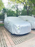 智匯長(cháng)安X5 PLUS專(zhuān)用車(chē)衣全車(chē)罩歐尚X5plus防曬隔熱防雨雪加厚牛津布 23-25款長(cháng)安歐尚X5 PLUS專(zhuān)用車(chē)衣全車(chē)罩 加厚防暴曬防雨防風(fēng)防水防雪防霜防冰雹牛津布車(chē)衣車(chē)罩 曬單實(shí)拍圖