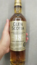 GLEN SCOTIA 格蘭帝 18年 蘇格蘭 單一麥芽威士忌 700ml 46度 曬單實(shí)拍圖